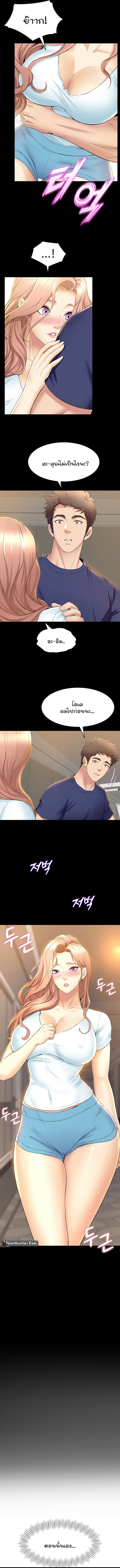 Dance Department’s Female Sunbaes 30 (10)